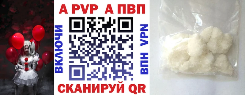 Alpha PVP мука  даркнет сайт  Астрахань 