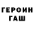 Кетамин ketamine ZombifiedNoob