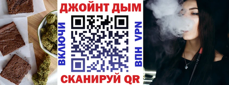 продажа наркотиков  МЕГА как зайти  Cannafood конопля  Астрахань 