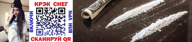 Cocaine Fish Scale Астрахань