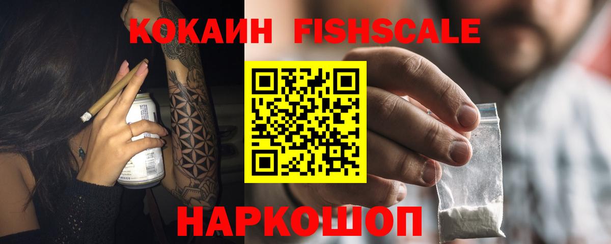 КОКАИН Боливия Россия
