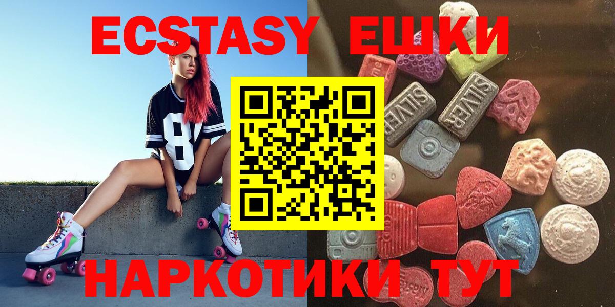 Ecstasy XTC Россия