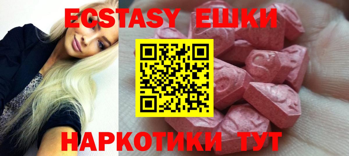 Россия  ЭКСТАЗИ TESLA  Вход с VPN  Ecstasy Punisher 