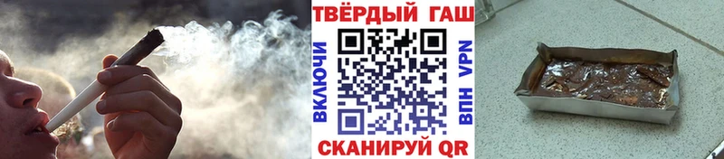 ГАШИШ VHQ  Астрахань 