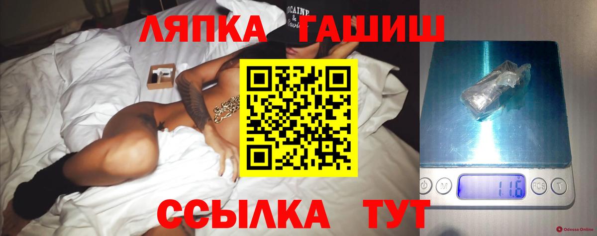ГАШИШ VHQ Россия