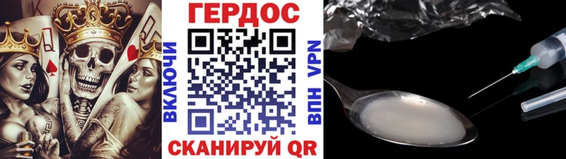 Героин VHQ  что такое наркотик  Астрахань 