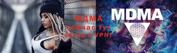 спайс Мегион