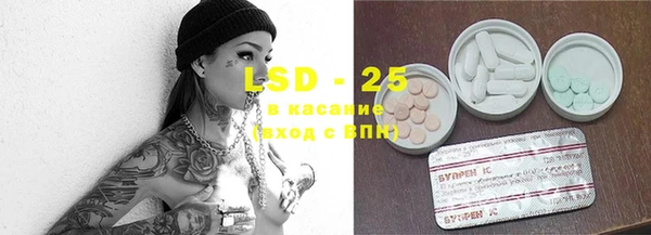 кокаин премиум Михайловск