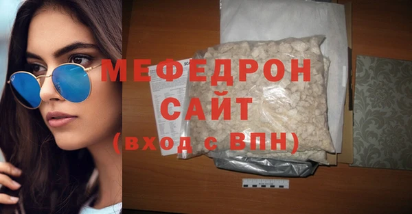 спайс Мегион