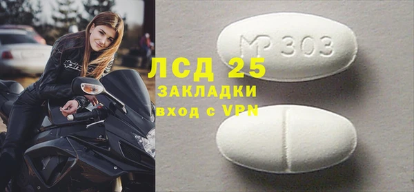 MDMA Медногорск