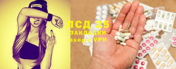 спайс Мегион