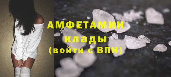 бутик Михайловка