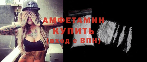 кокаин премиум Михайловск