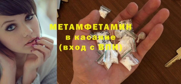 спайс Мегион