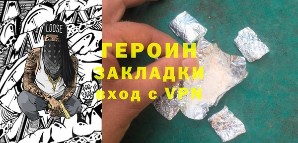 спайс Мегион