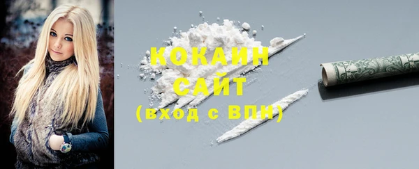 бутик Михайловка