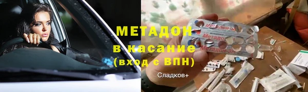 спайс Мегион
