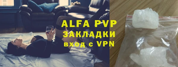 кокаин премиум Михайловск