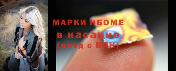бутик Михайловка