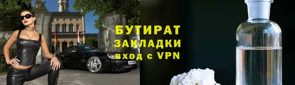 дурь Медвежьегорск
