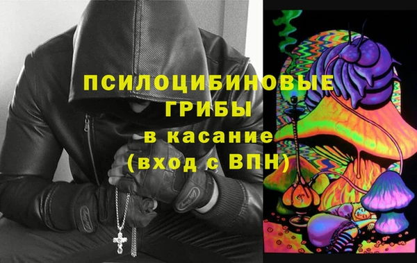 герыч Инсар
