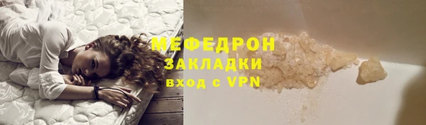 спайс Мегион