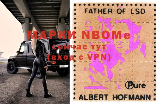 MDMA Медногорск