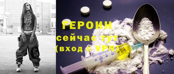кокаин премиум Михайловск