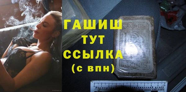 бутик Михайловка