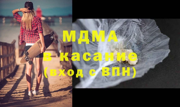 бутик Михайловка