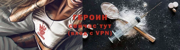 мефедрон VHQ Инта