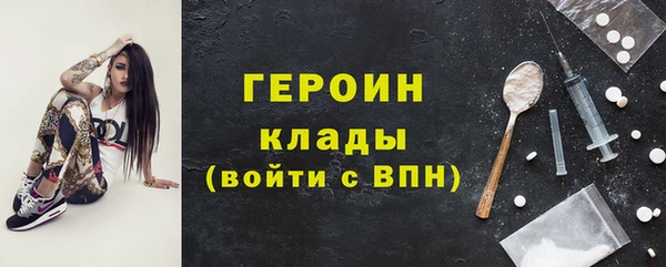 кристаллы Галич