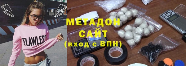 шишки Наволоки