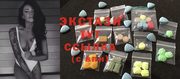 бутик Михайловка