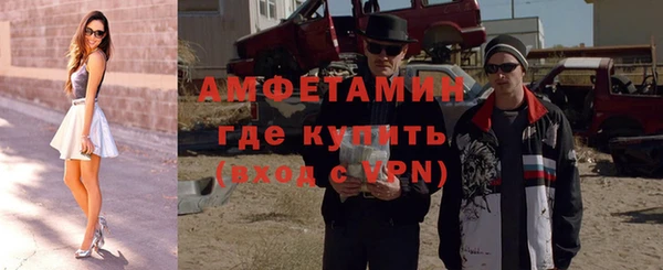 кокаин премиум Михайловск