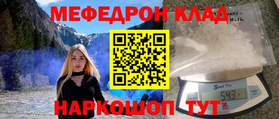 бутират Кулебаки