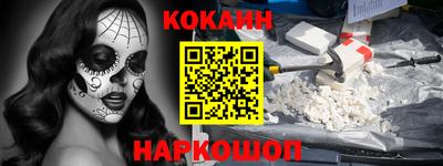 MESCALINE Кумертау