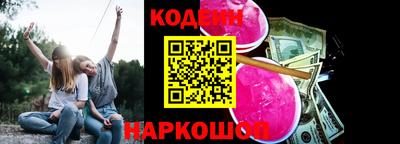бутират Кулебаки