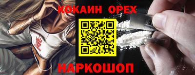 MESCALINE Кумертау
