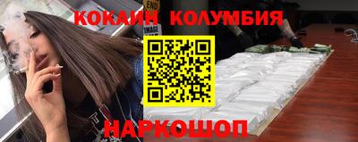 бутират Кулебаки