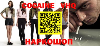 MESCALINE Кумертау