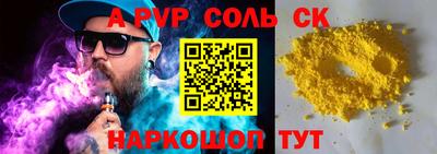 MESCALINE Кумертау