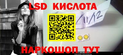 гашиш Кунгур