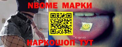 бутират Кулебаки