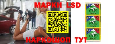 MESCALINE Кумертау