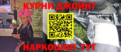 бутират Кулебаки