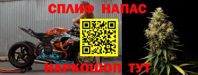 MESCALINE Кумертау