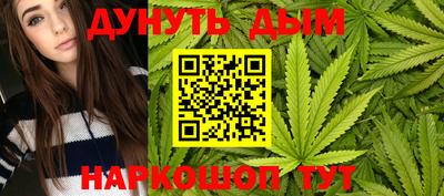 MESCALINE Кумертау