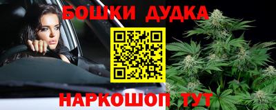 MESCALINE Кумертау