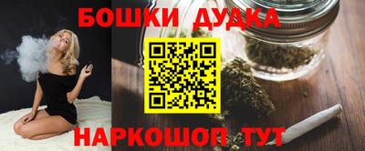 гашиш Кунгур